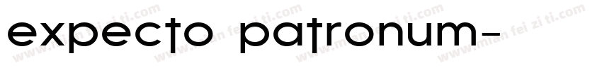 expecto patronum字体转换